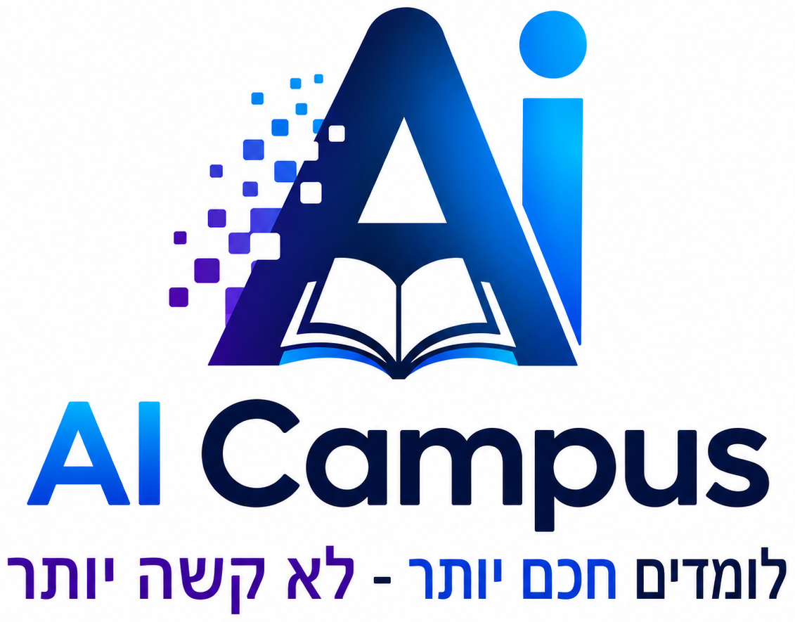AI Campus